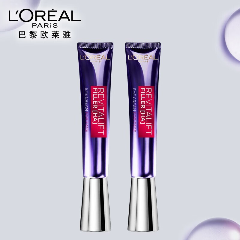 画极（HUAJI）复颜水光充盈紫熨斗 全脸眼霜30ml 玻尿酸保湿淡化细纹黑眼圈  紫熨斗 30ml*2支