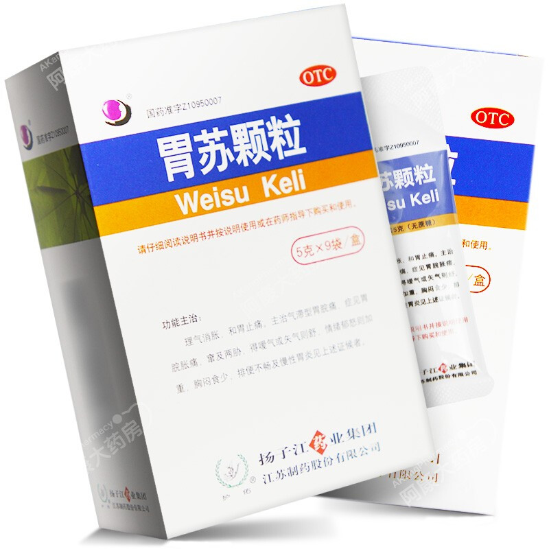 慢性胃炎吃什么药调理最好 _慢性胃炎吃什么药-第2张图片-潮百科