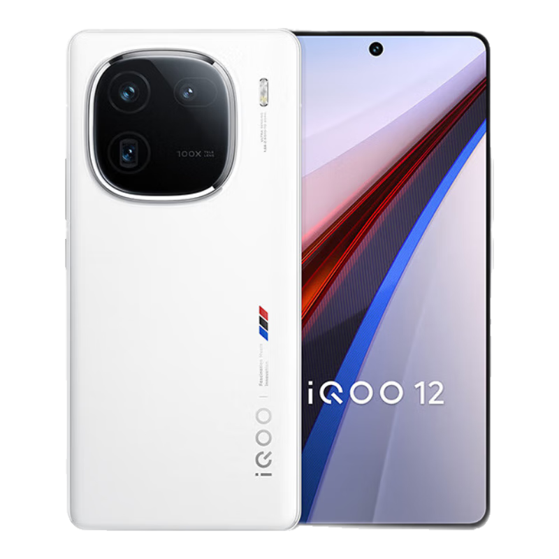 vivo iQOO12 iQOO12Pro 二手5G手机 第三代骁龙8 144Hz自研电竞芯片Q1 电竞游戏手机 【iQOO12】传奇版 12GB+256GB 99新