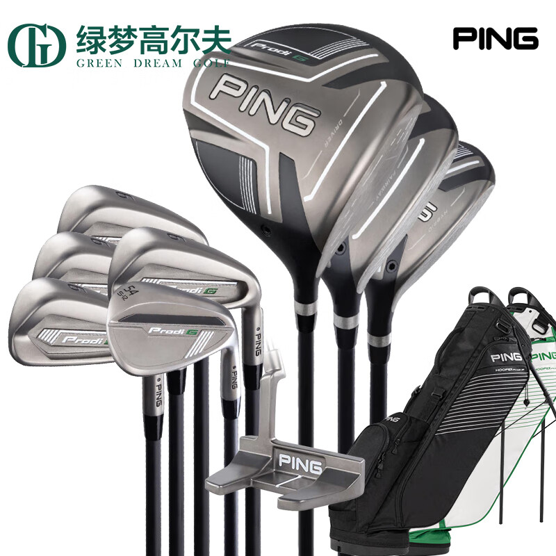 PING高尔夫球杆套杆新款Prodi G青少年套杆golf儿童远距离全套球杆 碳素RNew ProdiG A(142CM)