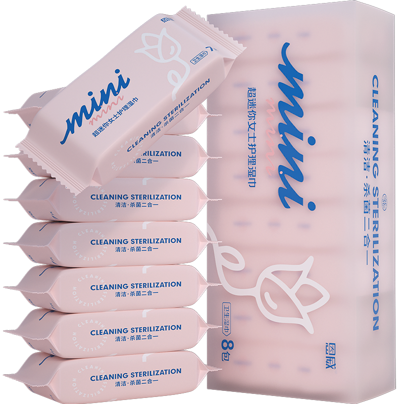 恩威洁尔阴超迷你mini护理湿巾 卫生清洁湿巾纸 便携随声装 出门常备1盒8包装（共56片)100024543496