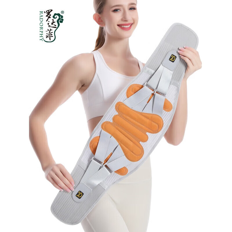 罗达菲热压D05护腰带护腰腰间盘劳损腰椎突出腰疼托加宽透气支撑 灰色 S