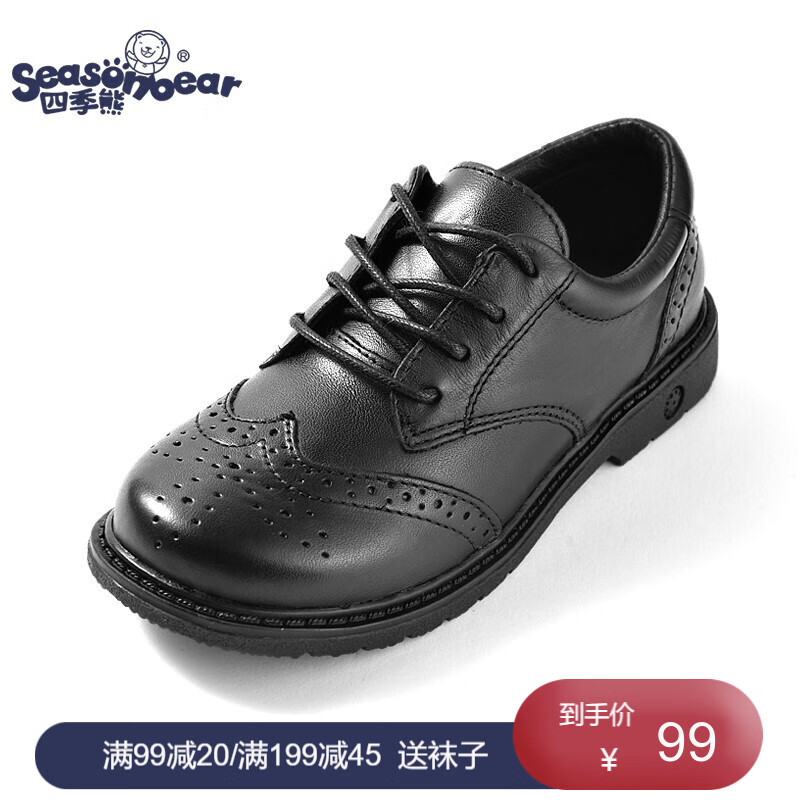 如何查京东皮鞋最低价格|皮鞋价格比较