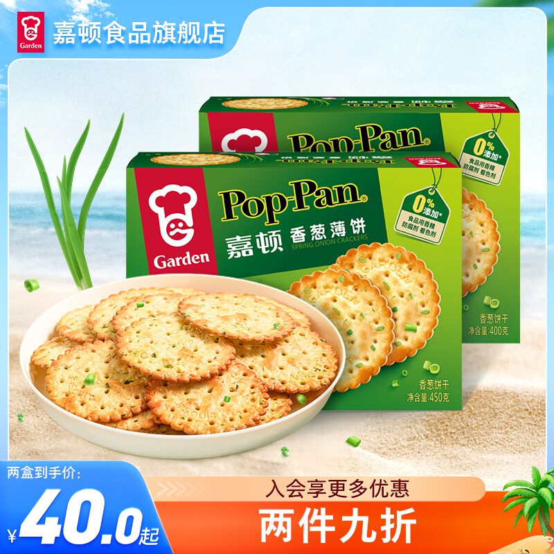 怎么查一款饼干膨化历史价格|饼干膨化价格走势