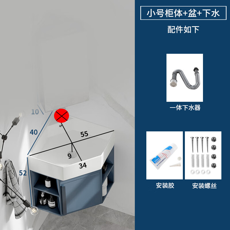 轻奢小户型转角洗手盆墙角洗脸盆卫生间三角浴室柜组合家用洗漱台