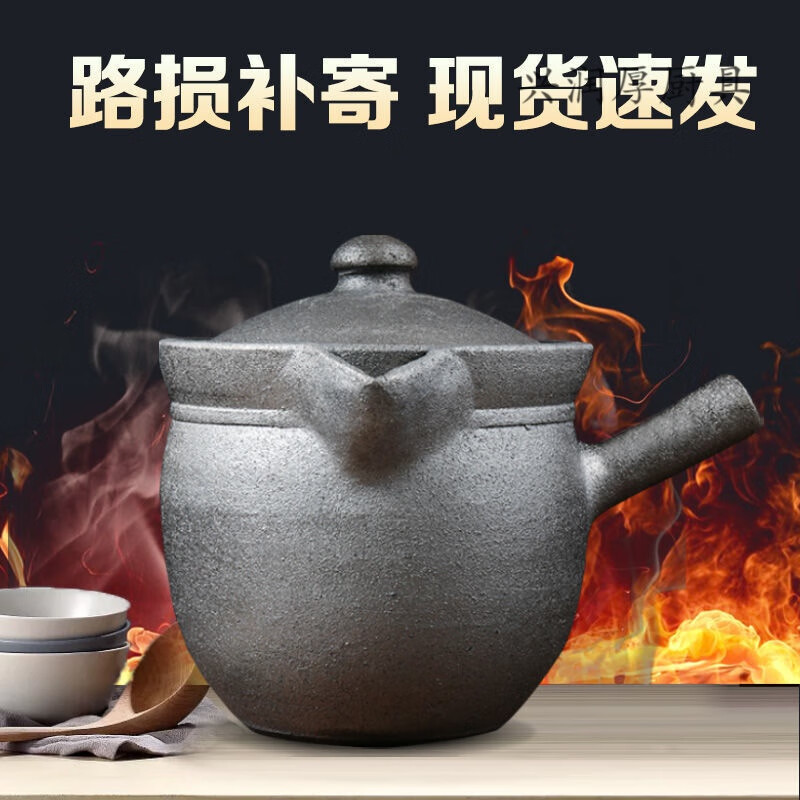 雅空荥经砂锅熬药壶煎中药锅煮药老式煎药锅家用无釉陶土锅药罐土砂锅
