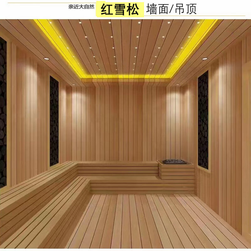 画萌桑拿板实木 红雪松桑拿板实木吊顶扣板墙面装饰木防腐木板材木房