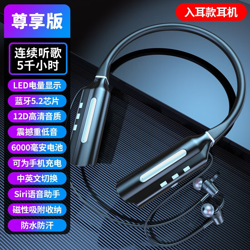蓝牙无线耳机价格走势曲线|蓝牙无线耳机价格比较
