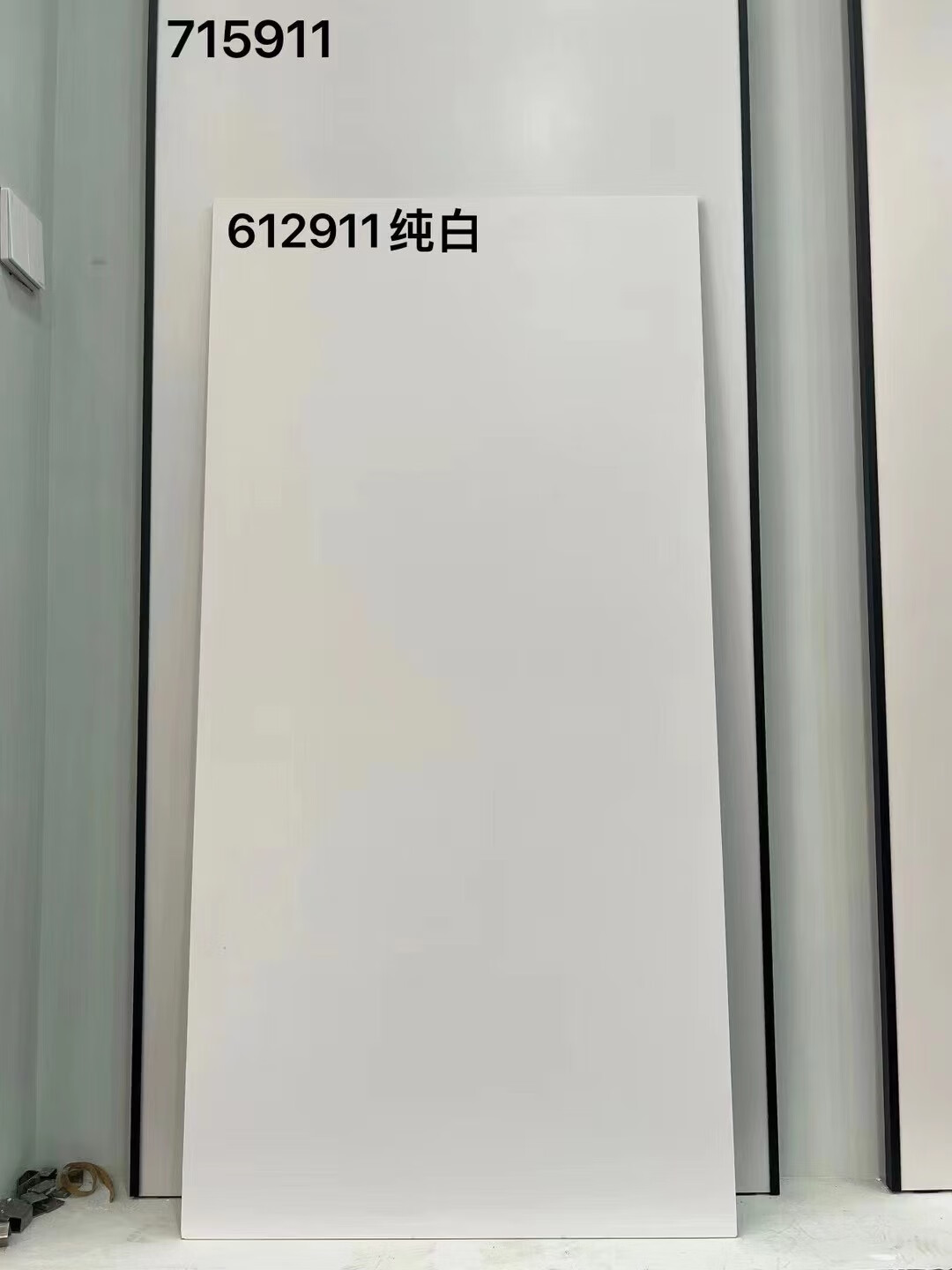 瓷砖柔光奶白肌肤釉地板砖客厅卧室墙砖 01柔光纯白 600*1200