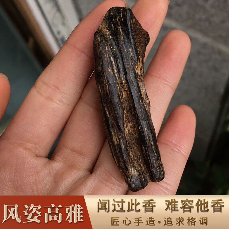92g 惠安老料瘤疤沉香吊坠