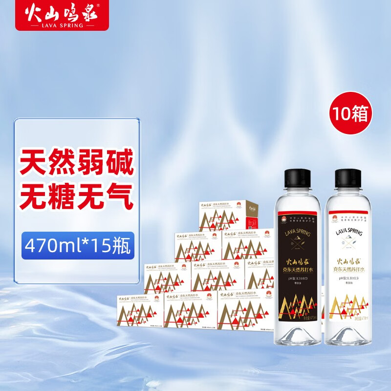 怎么看京东饮用水最低价|饮用水价格比较