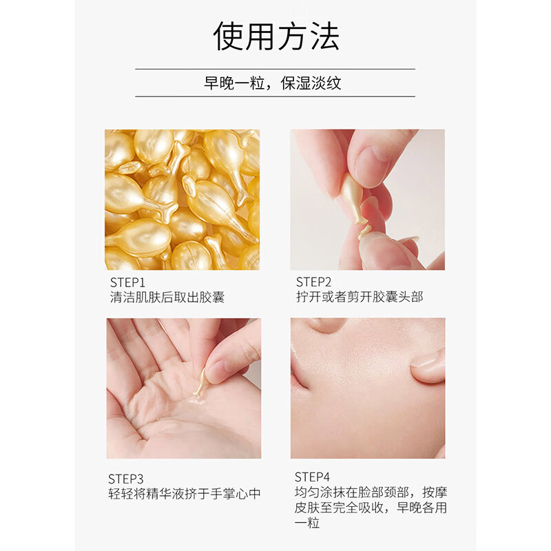 CSK富勒烯胎盘素抗皱精华液羊胎素胶囊面部护小鸡腿补水保湿紧致皮肤 (抗皱紧致淡纹保湿)共2盒60粒