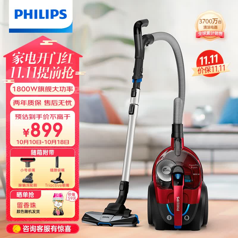 飞利浦（PHILIPS）卧式吸尘器家用清洁机强劲大功率大吸力吸灰吸尘吸螨虫除螨FC9735/81属于什么档次？