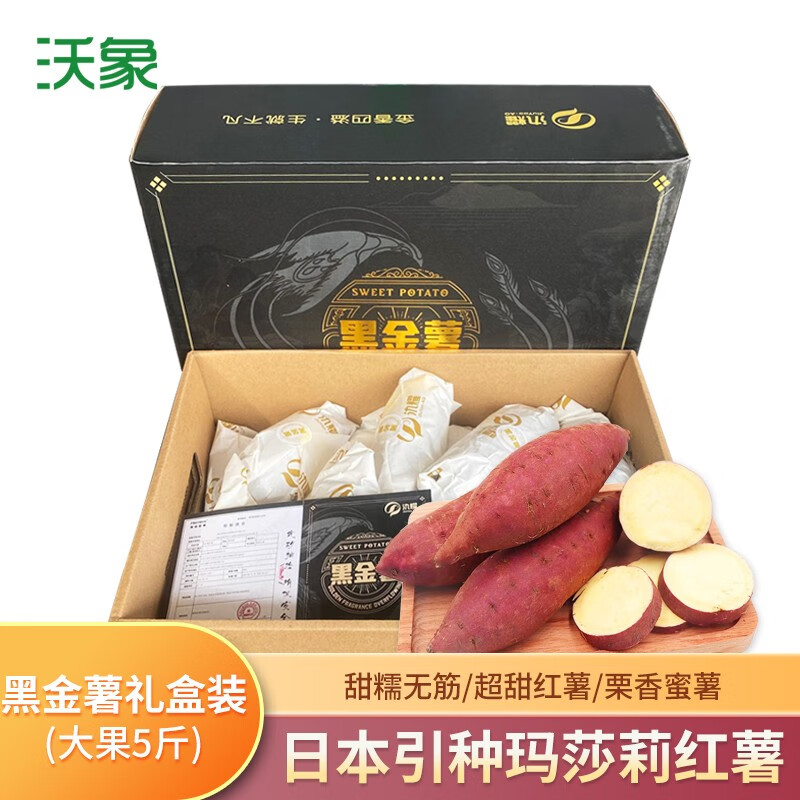 京东的根茎类历史价格在哪看|根茎类价格走势