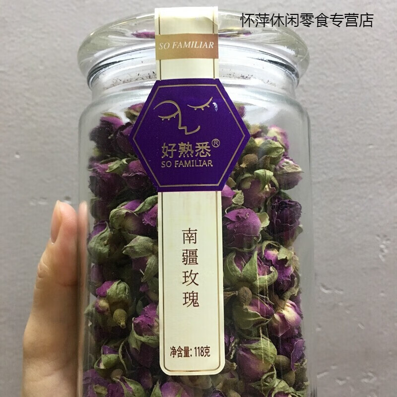 哺食旺南疆玫瑰花茶118g 新疆和田重瓣红玫瑰花茶 一件