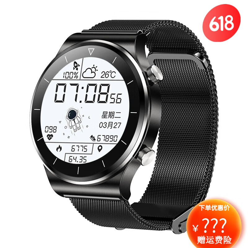 苹果智能手表价格走势及品牌推荐|查智能手表价格走势App