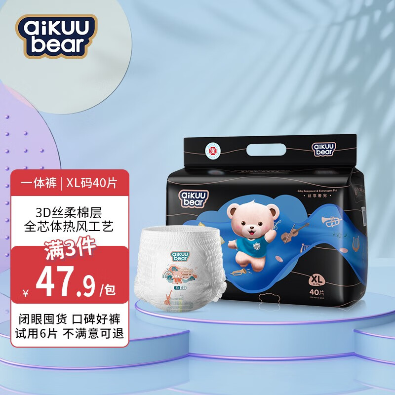 京东好券商品 2023-07-19 - 第18张 | 最新购物优惠券 京东好券商品 2023-07-19 - 第18张 | 最新购物优惠券