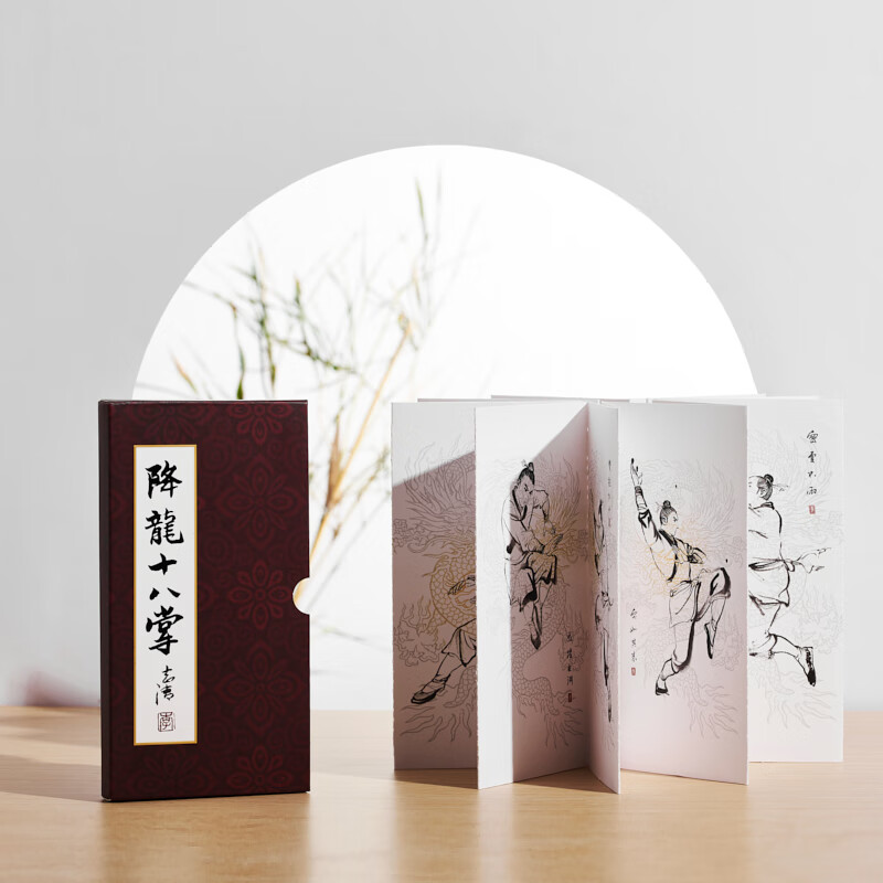 降龙十八掌金庸明信片 金庸武侠小说文创产品可撕李志清水墨天龙八部
