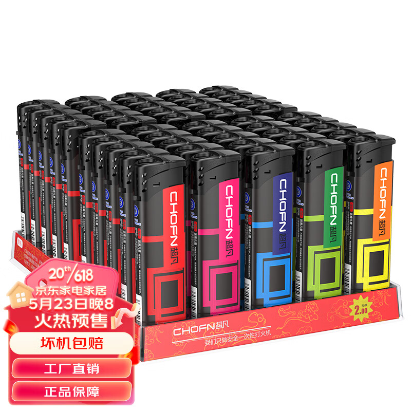 打火机推荐：超凡品牌闪耀你的时尚场景|打火机价格走势曲线