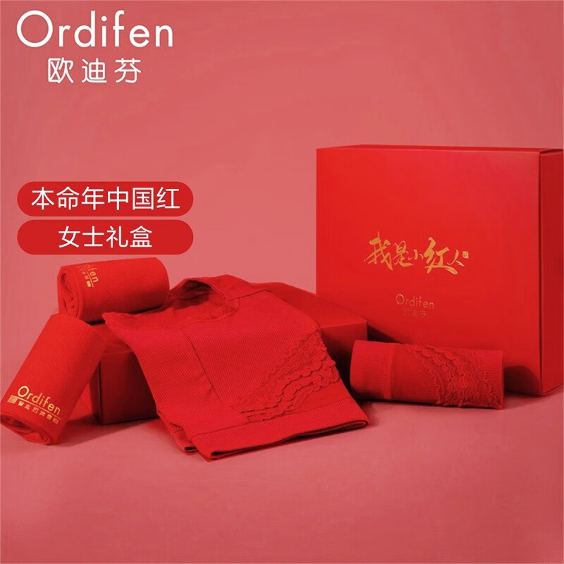 女式内裤价格趋势,欧迪芬更低价?