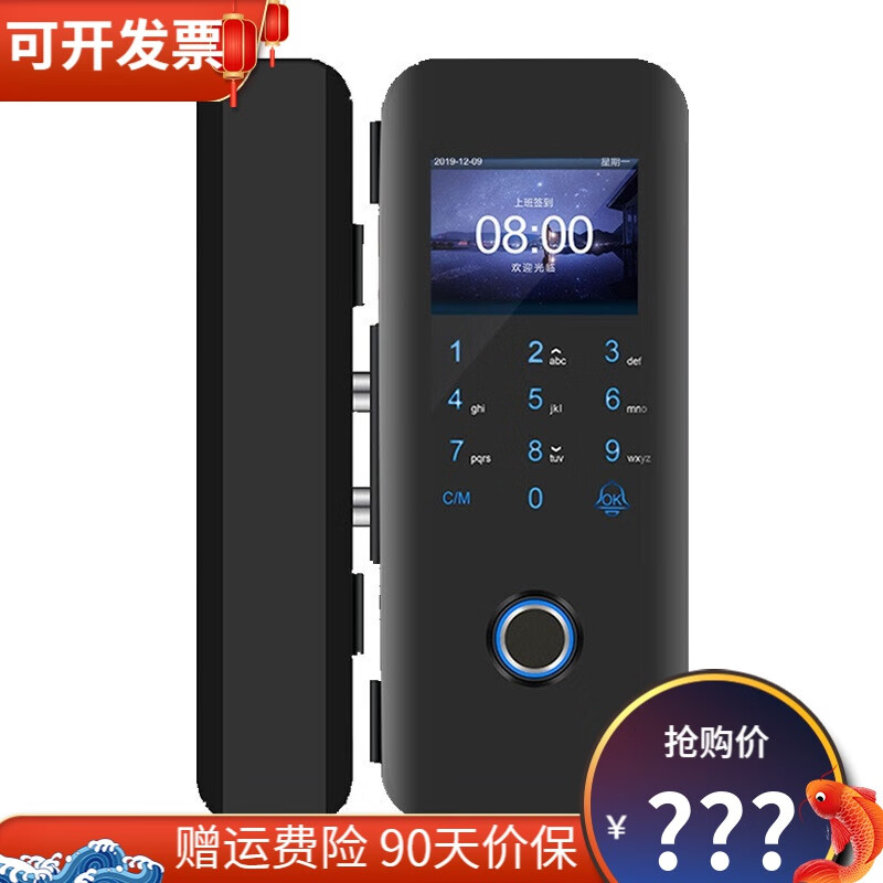 手机通用办公室门面玻璃门不锈钢门铝合金门肯德基门平移 推拉门无框