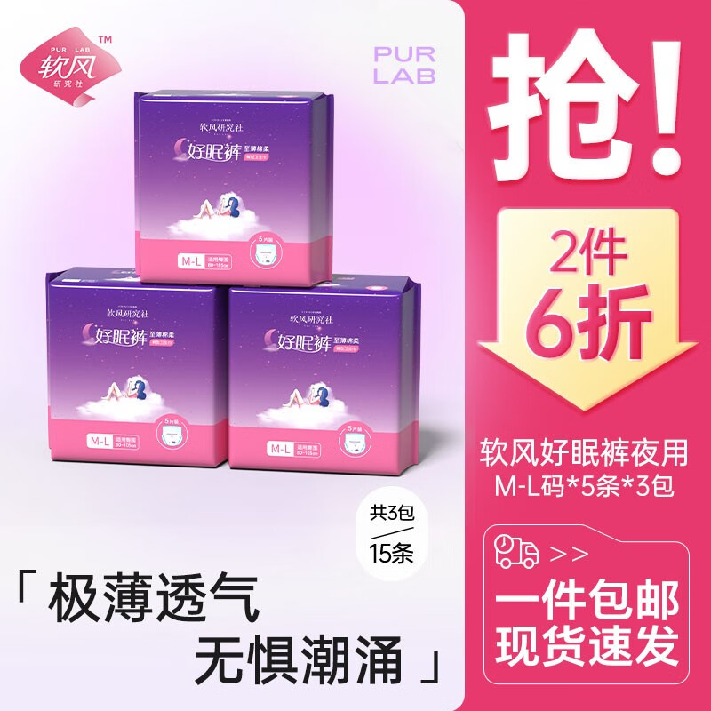 京东新品首发 2023-09-08 - 第9张  | 最新购物优惠券