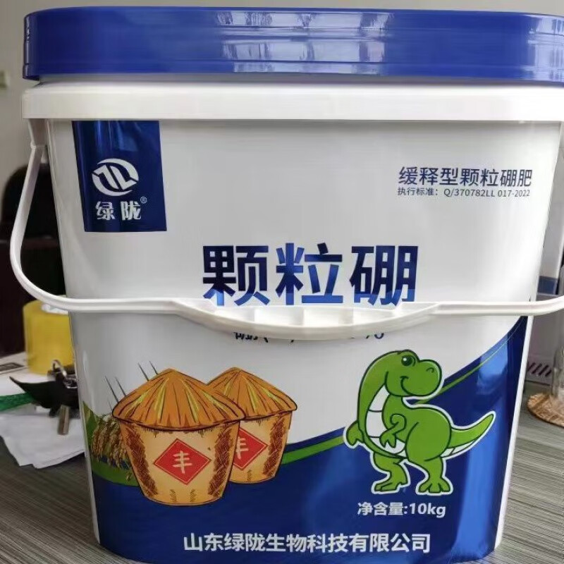 绿陇颗粒硼底肥硼 底施果树通用 进口微量元素硼元素肥料 10kg*1桶(用