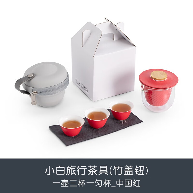 京东旅行茶具史低查询|旅行茶具价格历史