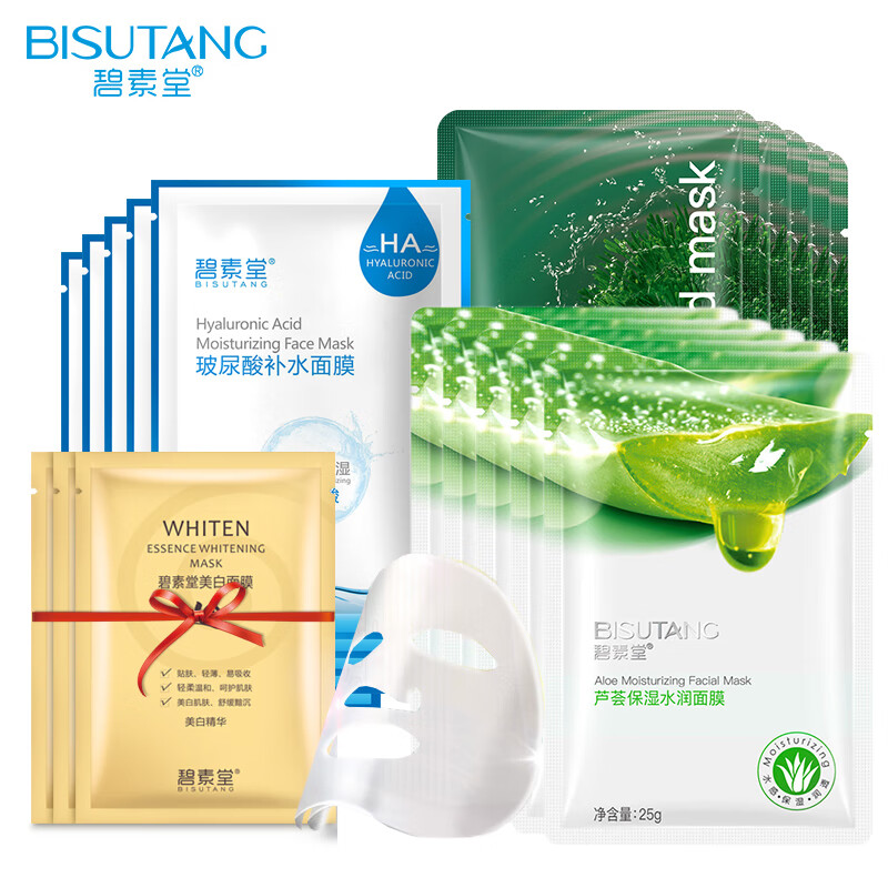 碧素堂玻尿酸海藻芦荟面膜保湿提靓毛孔黯黄男女 玻尿酸 海藻 芦荟