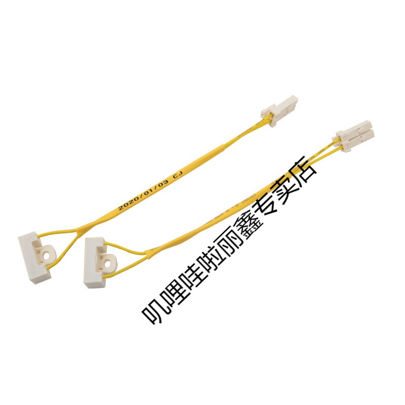 叽哩哇啦适用洗衣机门磁开关磁控开关门盖磁铁门开关 干簧管