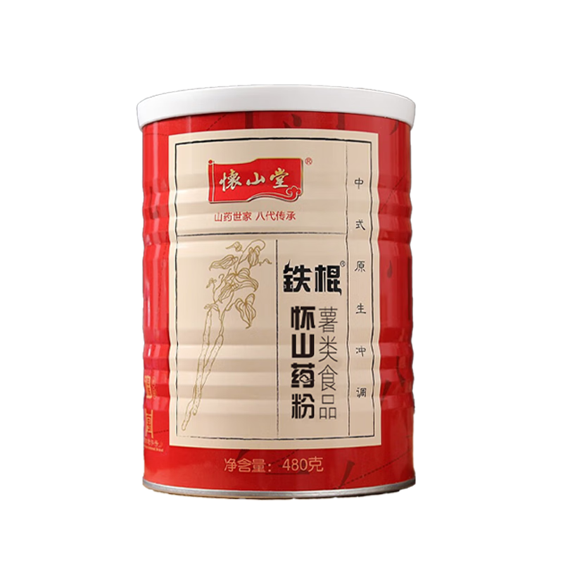 怀山堂铁棍怀山药粉480g 营养早餐代餐粉 即冲即饮 中华老字号采销推荐