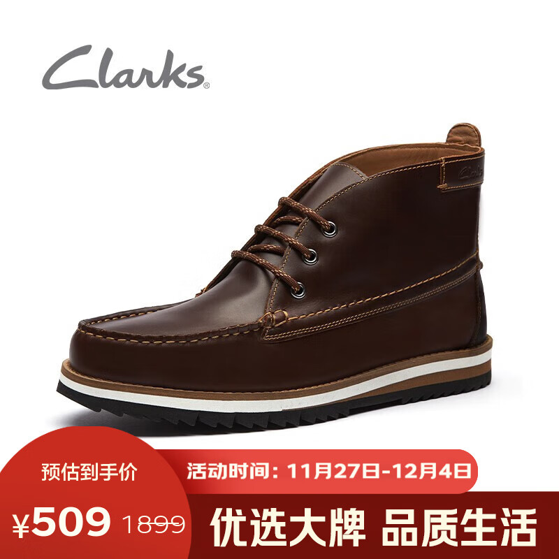 ClarksʿﶬţƤѥװѥʱгѥ261621967 40506.46Ԫ