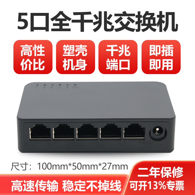 DCOMA千兆网络交换机网线分线器扩展器一分四/八 4口监控网络转换器交换器企业家用宿舍HUB分流器 【8口千兆】即插即用 高效传输1008GS