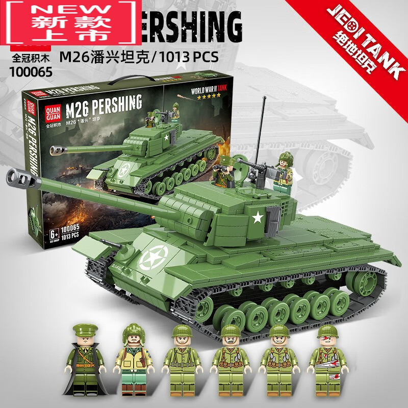 【新·品】乐高积木二战军事系列虎式模型t-34坦克99式主战拼装玩具