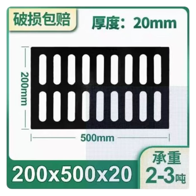 圣米頓球墨排水溝蓋板鑄鐵下水道蓋板方形井蓋格柵水溝雨水篦子溝蓋板 350-500-40  承重10/30噸