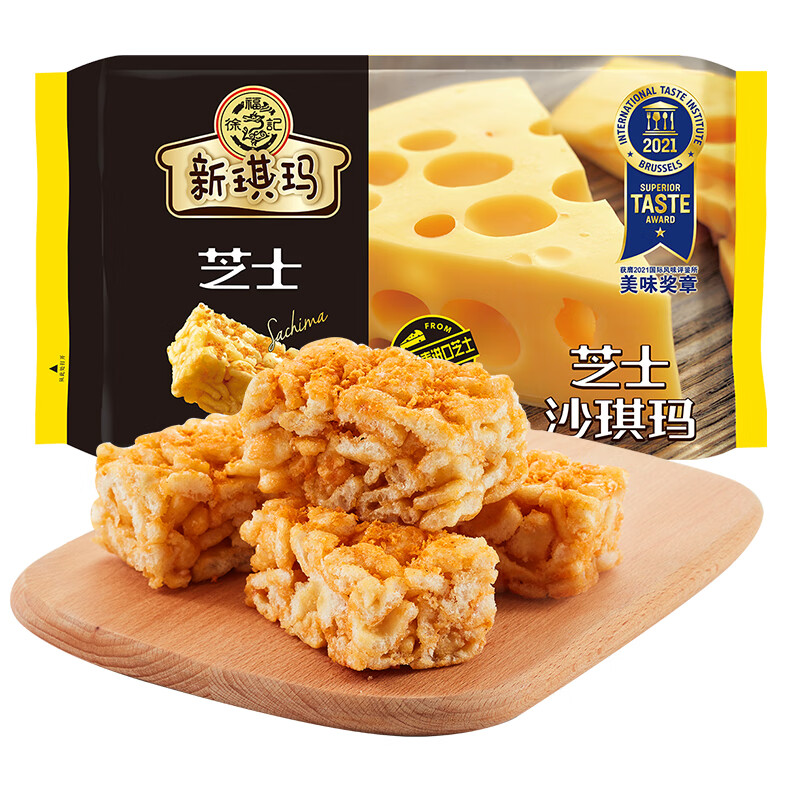 徐福记新琪玛 沙琪玛 营养早餐蛋糕糕点小吃零食 220g芝士沙琪玛 【2