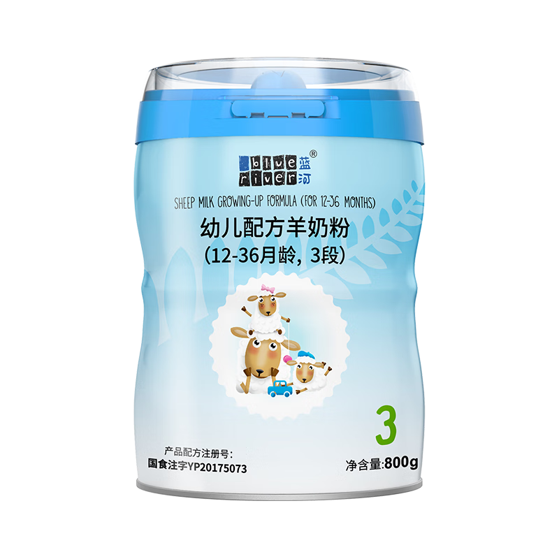 蓝河奶粉价格走势与销量趋势分析，适合敏感肌宝宝的绵羊奶粉|京东婴幼儿奶粉历史价格查询