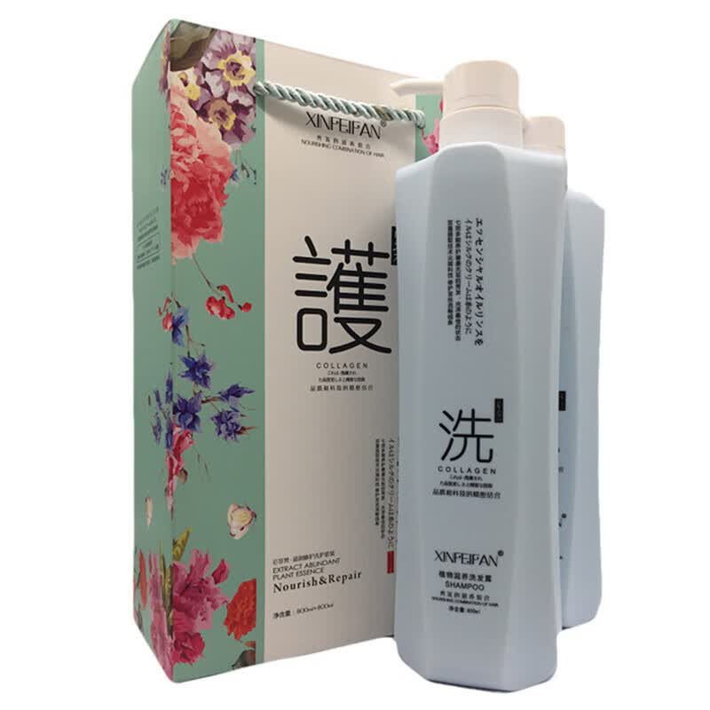 芯菲梵洗护套盒洗i发水护发素滋养修护家庭 洗发水1