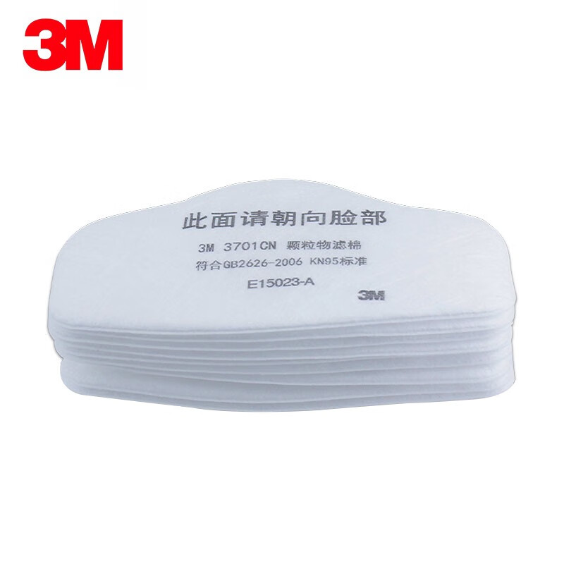 3m 3701cn滤棉防尘滤芯搭配3200/hf-52防毒面具kn95级颗粒物过滤棉