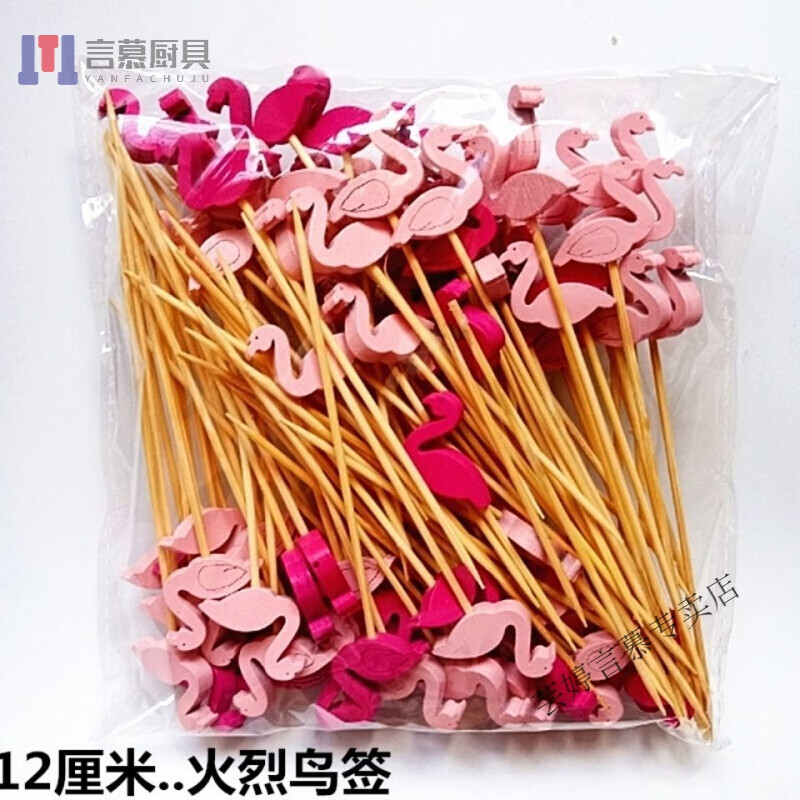 100支一包一次性水果签花签水果叉木竹双珠竹签ktv果签钜惠 红色 9cm
