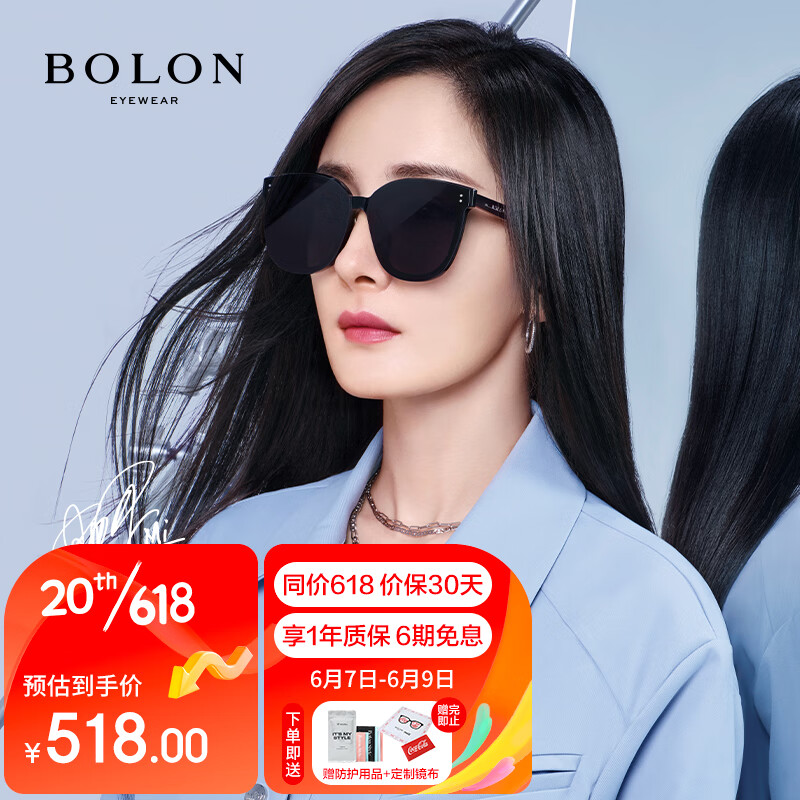暴龙(BOLON)暴龙眼镜偏光太阳镜女杨幂同款防紫外线户外开车墨镜 BL3082C10使用感如何?
