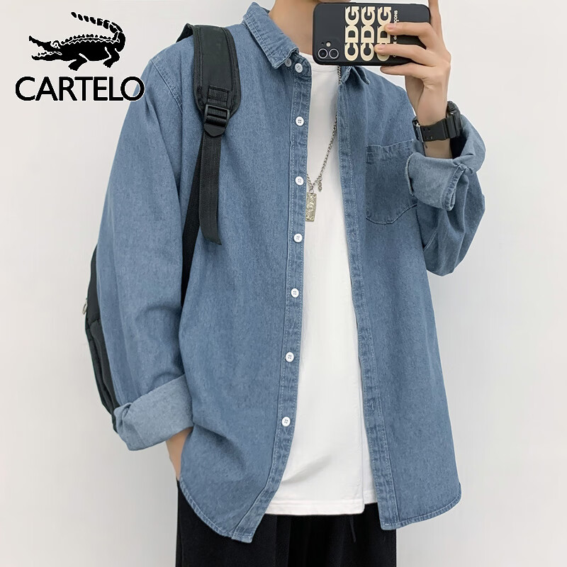 卡帝乐鳄鱼（CARTELO）衬衫男长袖2023秋冬季纯棉牛仔外套宽松帅气衬衣秋装 深蓝色 XL高性价比高么？