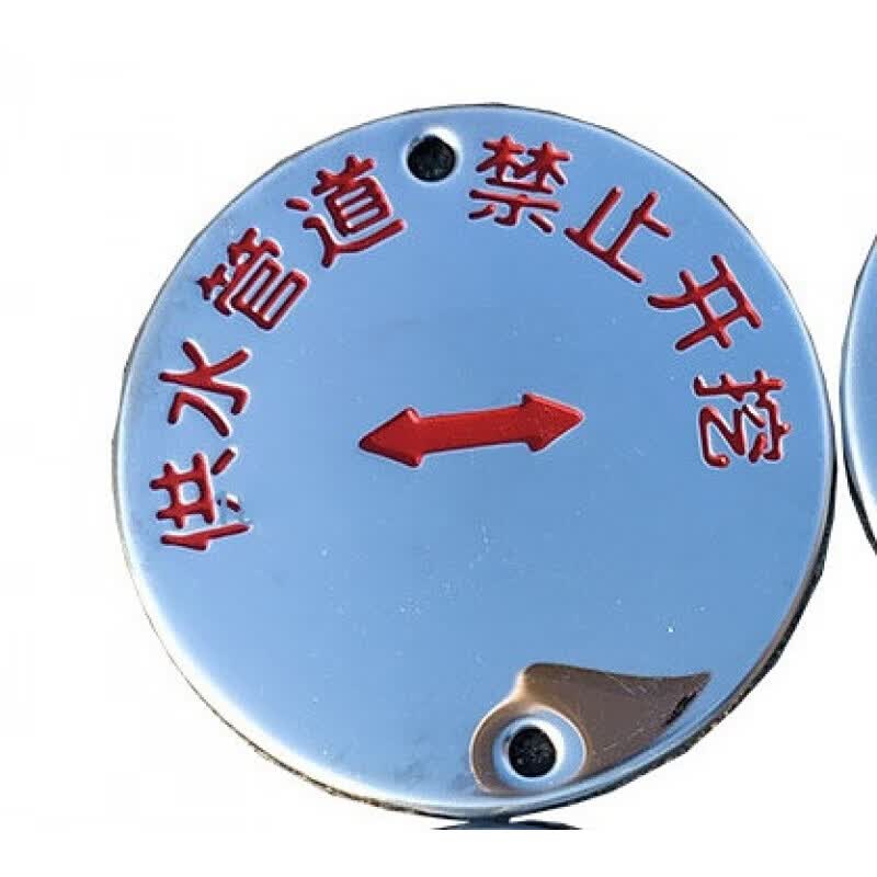 致荟树地下有供水管道警示牌给水管线标志牌自来水标志牌地面路径标识