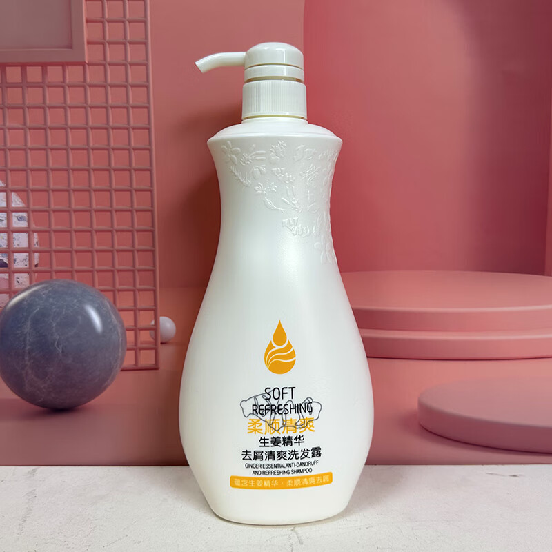 原野（yuanye）生姜精华清爽去屑洗发露丰盈蓬松去油男女士清爽亮泽洗发水 生姜精华清爽去屑洗发露550g