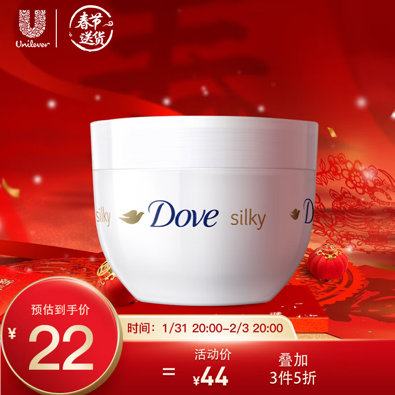 京东视频商品 2022-02-02 - 第7张  | 最新购物优惠券