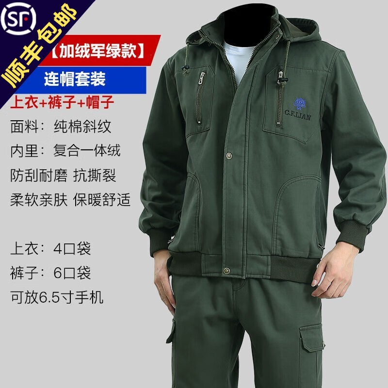 工装低价历史查询|工装价格走势图