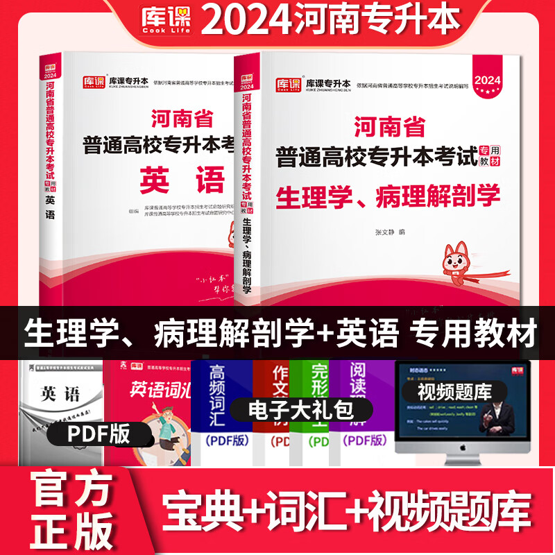 京东拼购商品 2023-11-29 - 第27张 | 最新购物优惠券 京东拼购商品 2023-11-29 - 第27张 | 最新购物优惠券