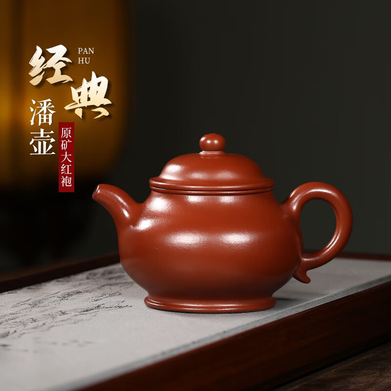 查看茶壶历史价格|茶壶价格走势