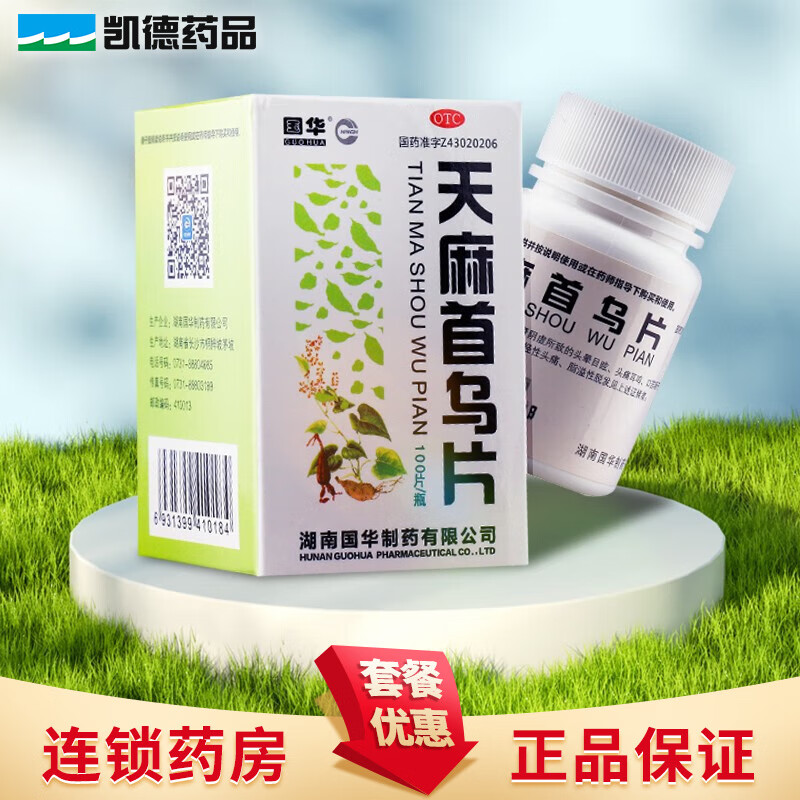 国华 天麻首乌片 100片/盒 1盒装