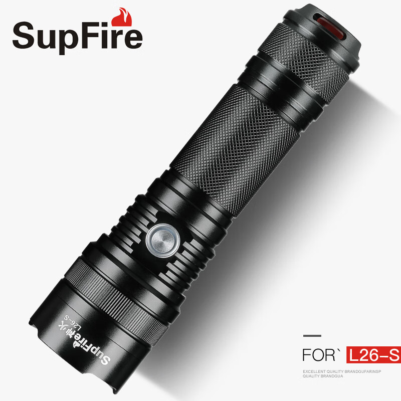 神火（supfire）L26-S 强光手电筒 USB直充远射款LED骑行户外灯 配26650电池